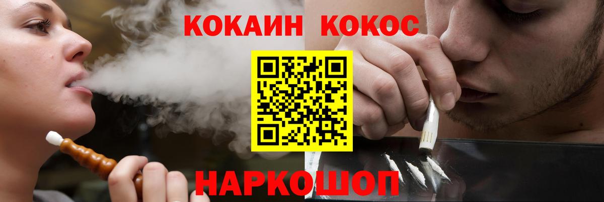 Кокаин Эквадор Нерюнгри