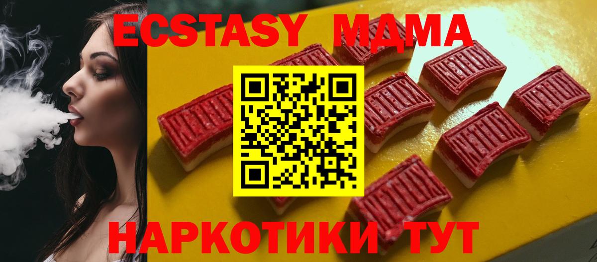 Экстази Philipp Plein  Вход с VPN  Нерюнгри  ЭКСТАЗИ  Ecstasy DUBAI 