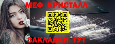 мдма Старая Купавна