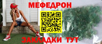 скорость Славгород