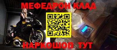 гашик Сланцы
