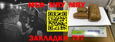 гашик Сланцы