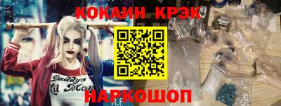 мефедрон VHQ Славянск-на-Кубани