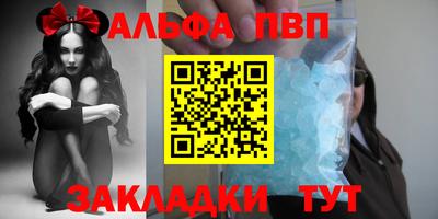 мдма Старая Купавна