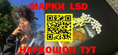 прущие крисы Ставрополь