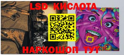 прущие крисы Ставрополь