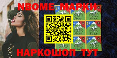 мефедрон VHQ Славянск-на-Кубани