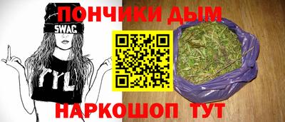 прущие крисы Ставрополь