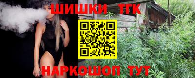 мефедрон VHQ Славянск-на-Кубани