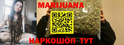 мефедрон VHQ Славянск-на-Кубани