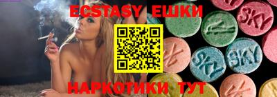 мдма Старая Купавна