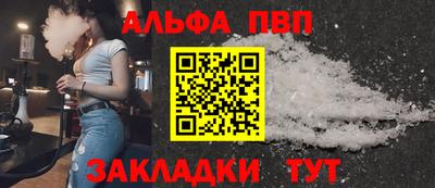 мефедрон VHQ Славянск-на-Кубани