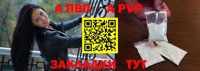 мефедрон VHQ Славянск-на-Кубани