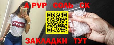 мдма Старая Купавна