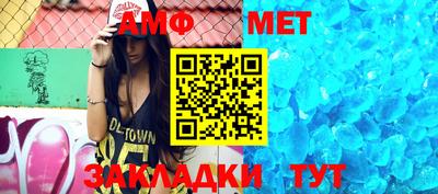 скорость Славгород
