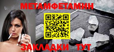 мдма Старая Купавна