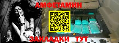 скорость Славгород