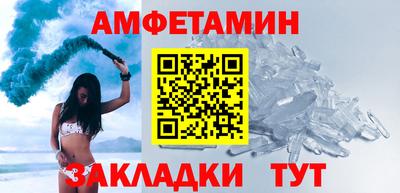 мдма Старая Купавна