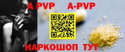 прущие крисы Ставрополь