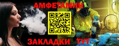 гашик Сланцы