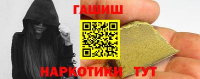 мефедрон VHQ Славянск-на-Кубани