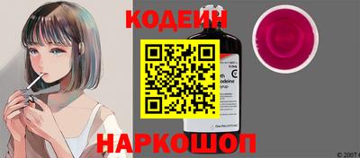 скорость Славгород