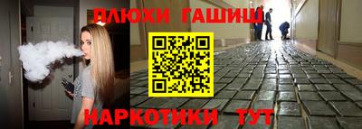 мдма Старая Купавна