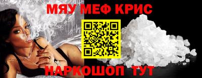 скорость Славгород