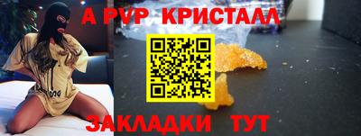 мефедрон VHQ Славянск-на-Кубани