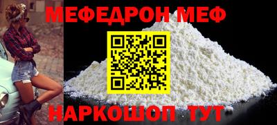прущие крисы Ставрополь