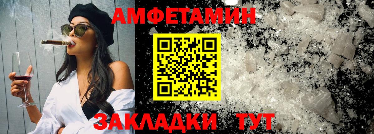 Метамфетамин Декстрометамфетамин 99.9% Нерюнгри