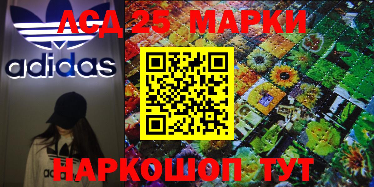 Наркотические марки 1,5мг Нерюнгри