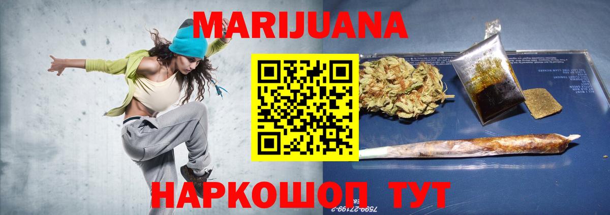 Шишки марихуана Ganja  Вход с VPN  Марихуана LSD WEED  МАРИХУАНА семена  Нерюнгри 