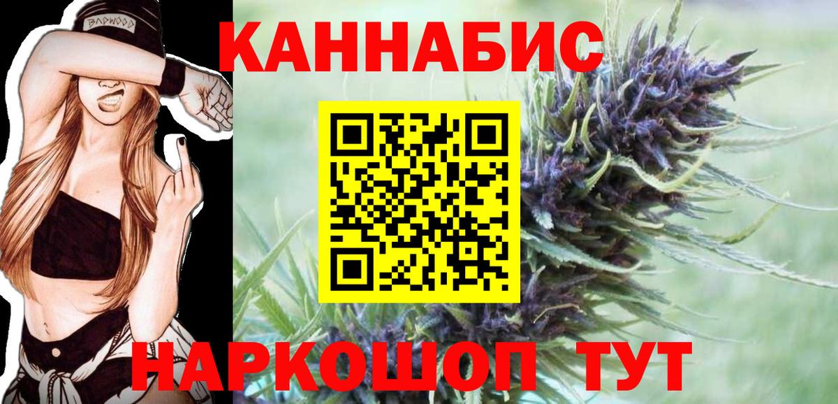 Шишки марихуана марихуана Нерюнгри